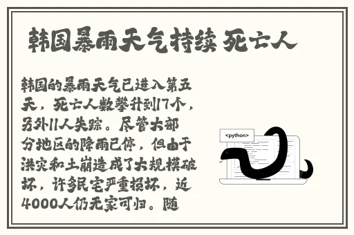 野草视频在线